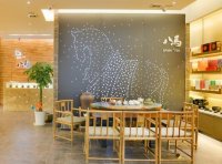 八馬茶業(yè)怎么樣??？