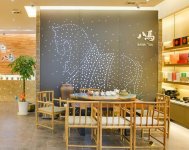 八馬茶業(yè)加盟費多少錢